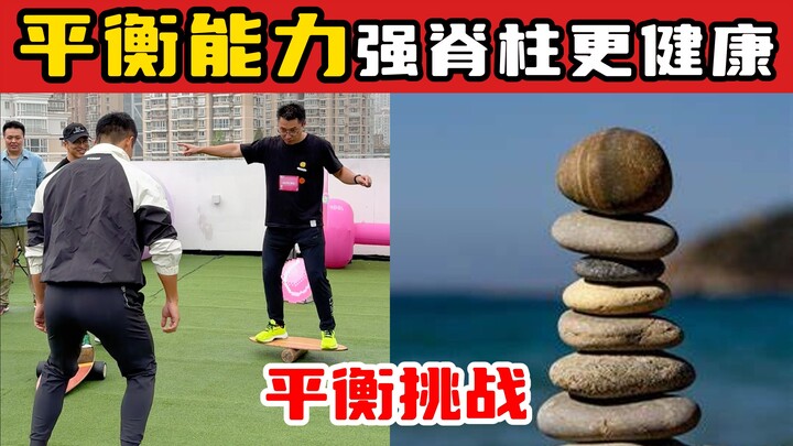 【Tiến sĩ trị liệu cột sống của nhà vô địch Olympic】Tiến sĩ về sức khỏe cột sống kêu gọi: Khả năng th