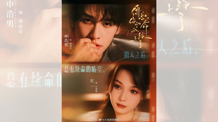 PHÓ TỔNG, TÔI ĐÃ NỐI LẠI MẠNG CHO ANH RỒI