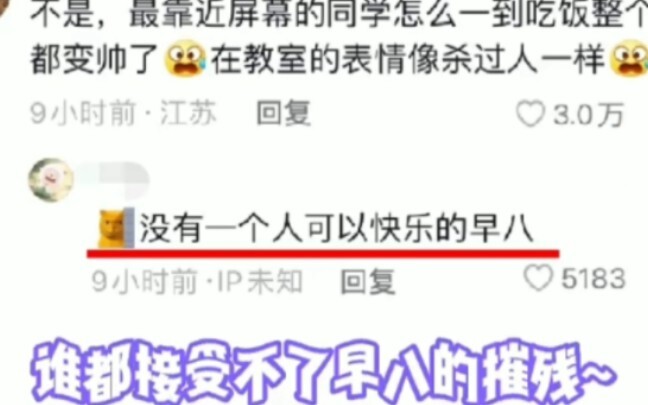 College students need to master smooth transitions!