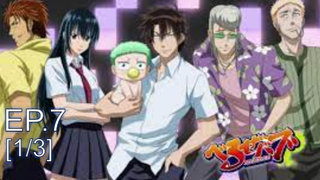 ดูฟรี🔥Beelzebub เด็กพันธุ์นรกสั่งลุย พากย์ไทย ตอนที่7_1