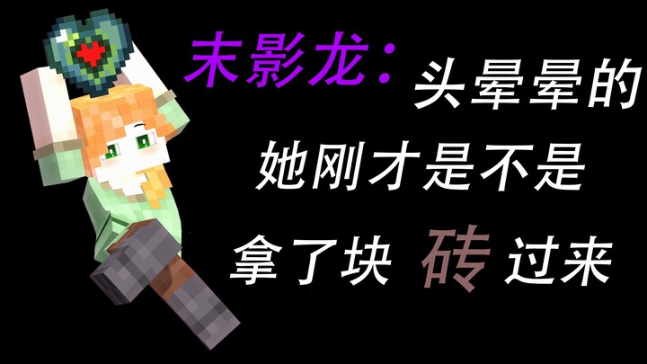 Iya iya iya! Speedrun memang kalian berdua yang lakukan seperti ini!