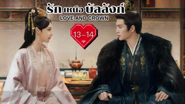 พากย์ไทย •EP.13-14