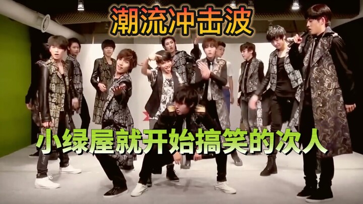 【SEVENTEEN】ฉันไม่รู้จะเริ่มหัวเราะตรงไหนเลย...