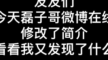 [Wu Luke trốn thoát] Đứa trẻ này thực sự không thể trốn được nữa!