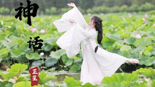 【Zhisheng】الأسطورة الجميلة——هل هي الريح التي تتحرك، أم هو القلب الذي يتحرك؟