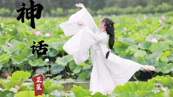 【Zhisheng】الأسطورة الجميلة——هل هي الريح التي تتحرك، أم هو القلب الذي يتحرك؟