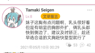呐，这就叫专业.jpg～