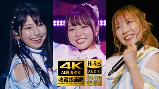 [4K] Lagu Mesin Cuci Eromanga Teacher ED "adrenalin!!!" TrySail ASL2022 Live [Sub*l Cina dan Jepa