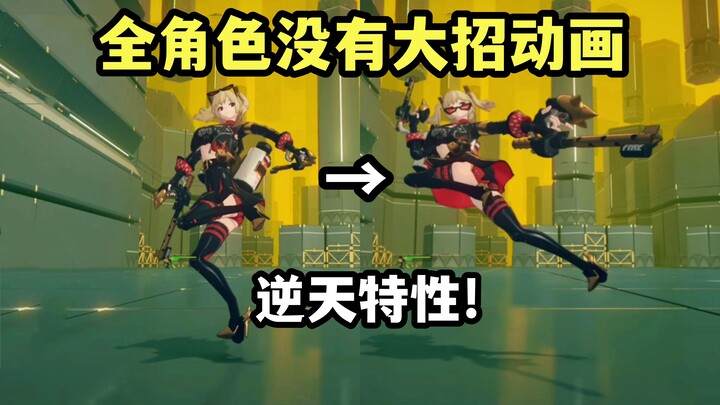 พวกคุณทั้งหมดถูกฉันซื้อด้วยเงินก้อนใหญ่มาหมดแล้ว! ดูจบแล้วไม่หัวเราะคืออันนี้เลย👍【Zero Escape】