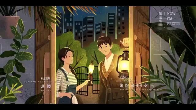 18. HI VENUS Tagalog Dubbed