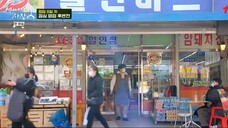 Unexpected-Business-Season-2.Episode-11 Eng sub