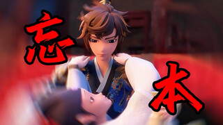 前面有多讨厌，后面就有多喜欢… #动漫推荐#山海绝伦