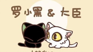 【Animasi Kecil】Luo Xiaohui & Menteri! Pihak Resmi tidak menggodaku, tapi mereka yang melakukannya!