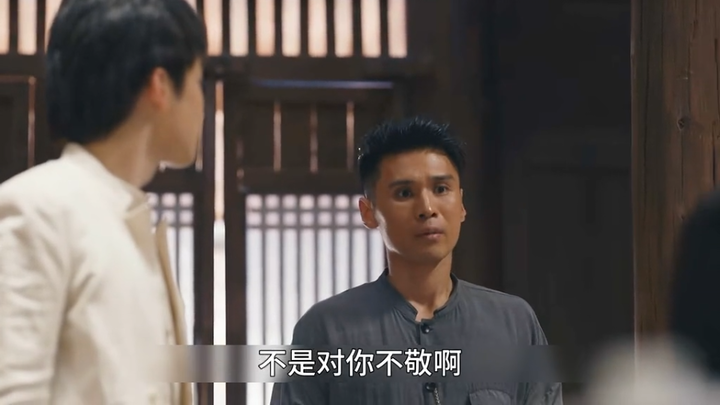 “ห่วนเหยียน”: ลaoซุนตามหาอวี๋อี้ซิ่ว ไม่คิดเลยว่าเมื่อร้อยปีก่อนก็มีหนุ่มเนิร์ดแล้ว