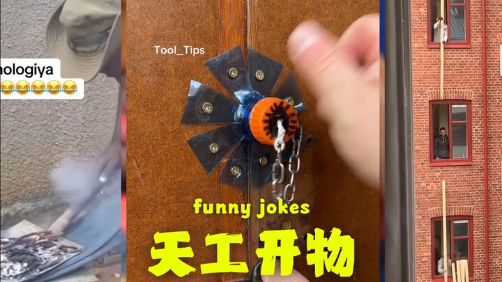 كتاب "فنون السماء والأرض"