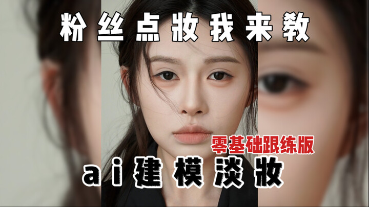 Akhirnya riasan ini muncul!