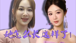 ทำไมเธอถึงมีหน้าตาแบบนี้!!!