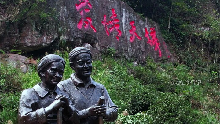 A 19-year-old youth eloped with a 29-year-old widow. To escape the gossip of the world, they lived i