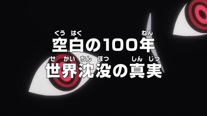 One Piece Episode 1149 Sub Indo Full - Kenyataan Tentang Sebuah Dunia yang Tenggelam