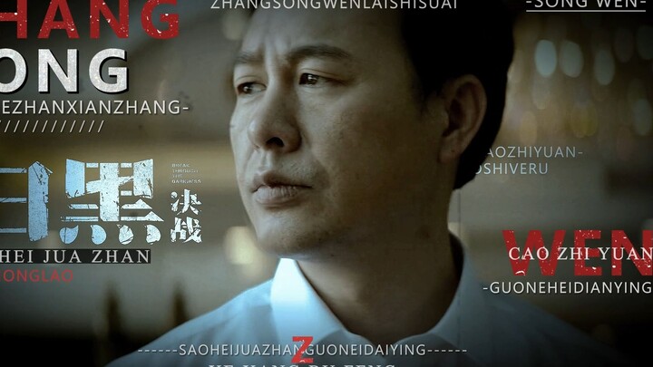 “Thời cổ đại, huyện trưởng được gọi là gì?” Giọng thầy Tống Văn nghe mê quá!