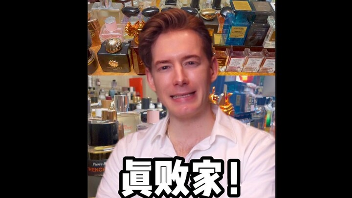 สรุปประจำปี | หมดไป 200,000 😭 ติดอันดับ 9 ของลิสต์สุดหอม!