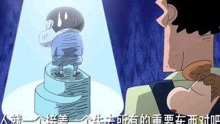 "Listen to Xiaoxin's quotations and appreciate the principles of life."