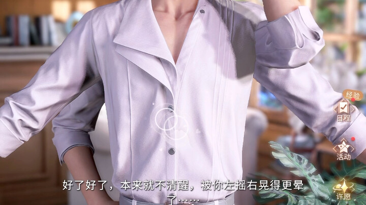 【Luyến Dữ Thâm Không】Bug này có hơi quá đà rồi không nhỉ?