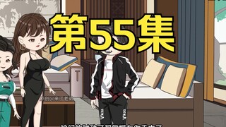 第55集：重生回到末日降临前十天，萧楠时间能量突破两百万年