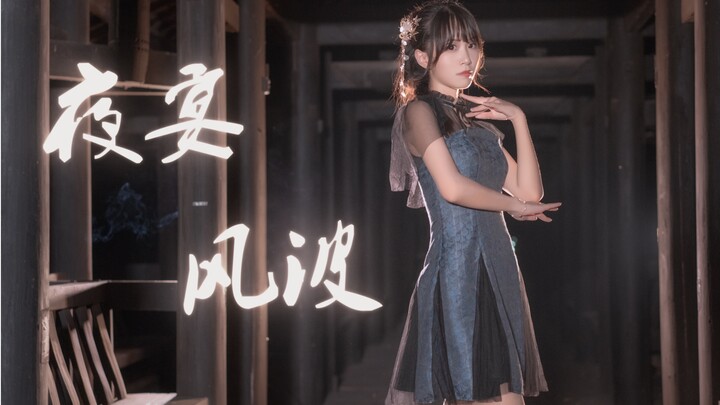 【苏辞】夜宴风波 ✿中秋快乐✿我这一曲养韬光