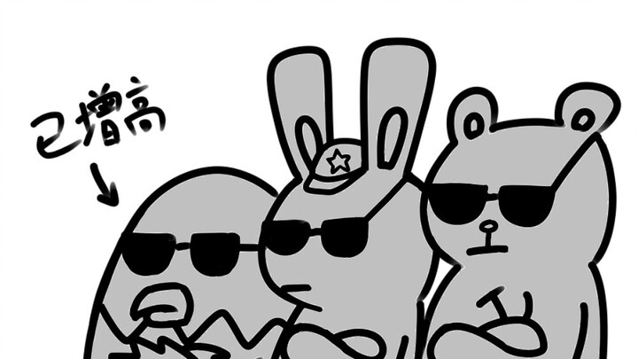 【那兔】兔鹰熊的朝你大胯捏一把
