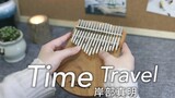 [Thumb piano] Kishibe Masaaki "Du hành thời gian" để du hành thời gian