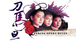 Peking Opera Blues 2025 SUB INDO