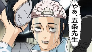 【咒术回战恶搞】被羂索夺舍的乙骨忧太【呪術廻戦】