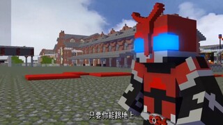 I used Minecraft to recreate the opening credits of Kamen Rider Kabuto