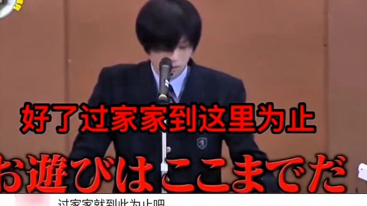 This guy is really handsome, with the vibe of a 2D anime protagonist.