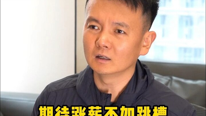 รอขึ้นเงินเดือนก็ไม่เท่าเปลี่ยนงาน