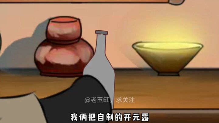 阿雯爹成为喷射战士？