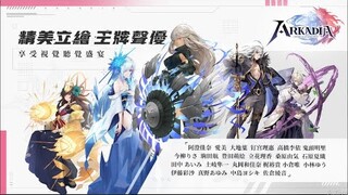 Akadia - 阿卡迪亞 [ Android APK iOS ] Gameplay