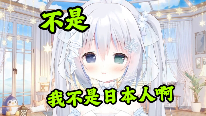 Pasar V Jepang sudah jenuh, mengapa Anda masih datang ke sini?