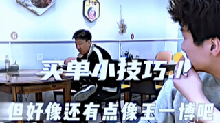 嘴角比ak还难压
