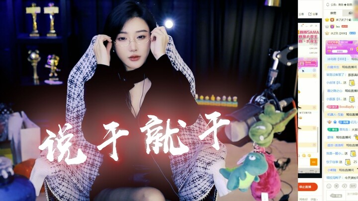 [Sister Pork] I knew you guys were going to say that—I saw it coming!