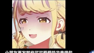 Mengapa Fujita Kotone disebut Gadis Naga Susu? [AiwanGeng·ACG]