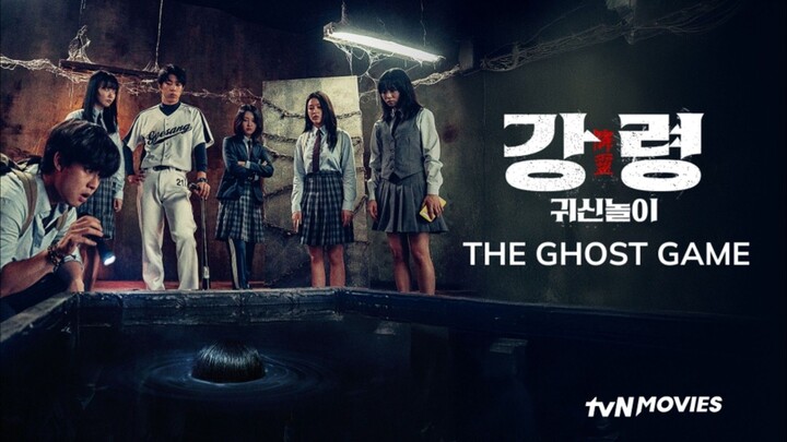 The GH0ST Game (2025)