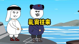 鹰酱：你没事来我家门口干嘛？兔子：寇可往，我亦可往！