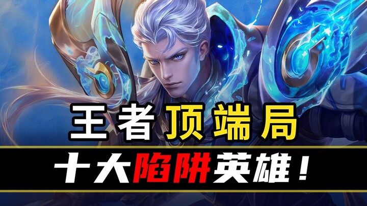 【Peringkat Data Puncak 97】Anak-anak, apakah mendaki ke puncak secara terbalik masih dianggap sebagai