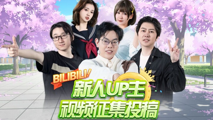 I want to become Bilibili’s No. 1 creator.