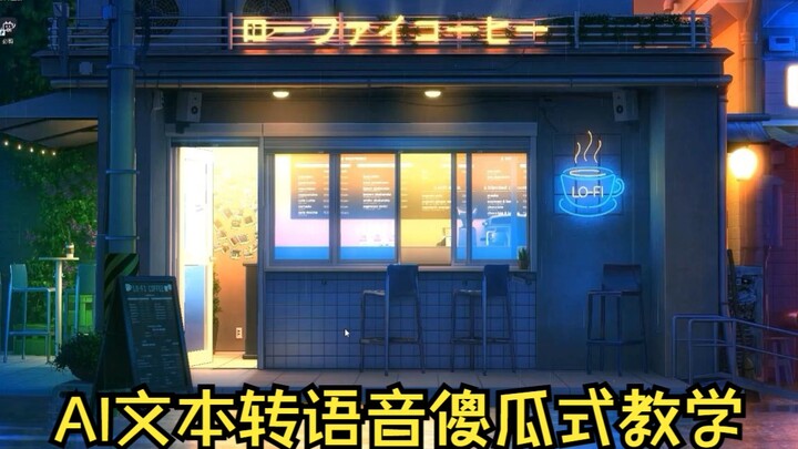 AI Voiceover | One-Minute Beginner’s Guide (Microsoft Text-to-Speech + Tampermonkey Extension)