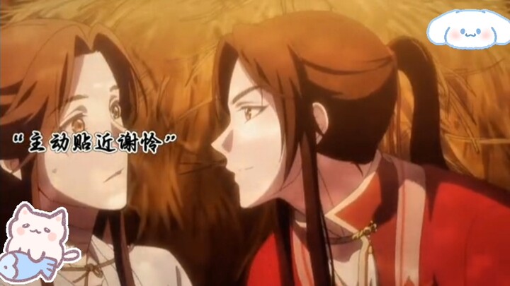 花怜