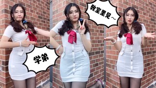 Are you okay, 学弟，教室里见哦『灿灿』