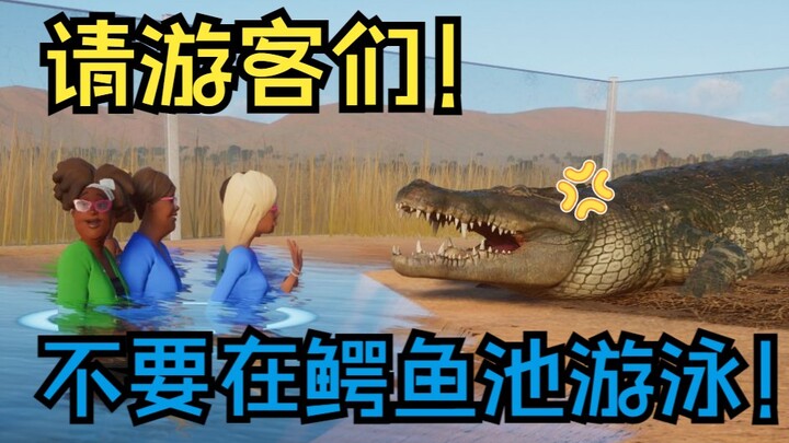 Tôi đã xây dựng một sở thú có thể tra tấn 1.000 người cùng một lúc!